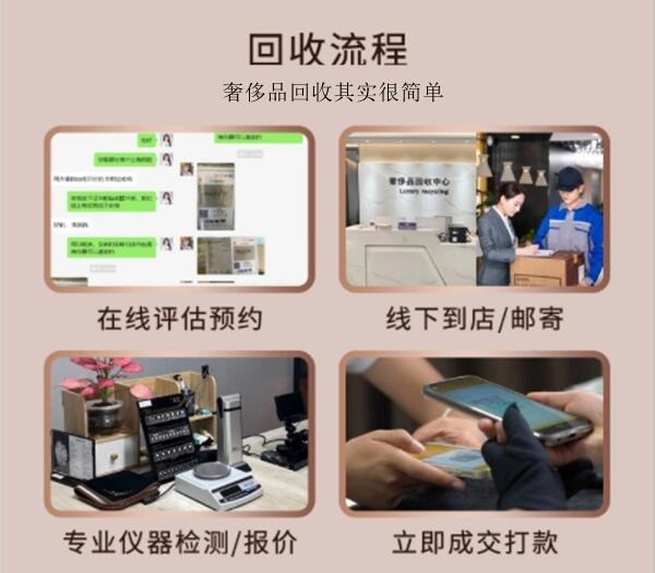 广州黄埔区回收奢侈品价格